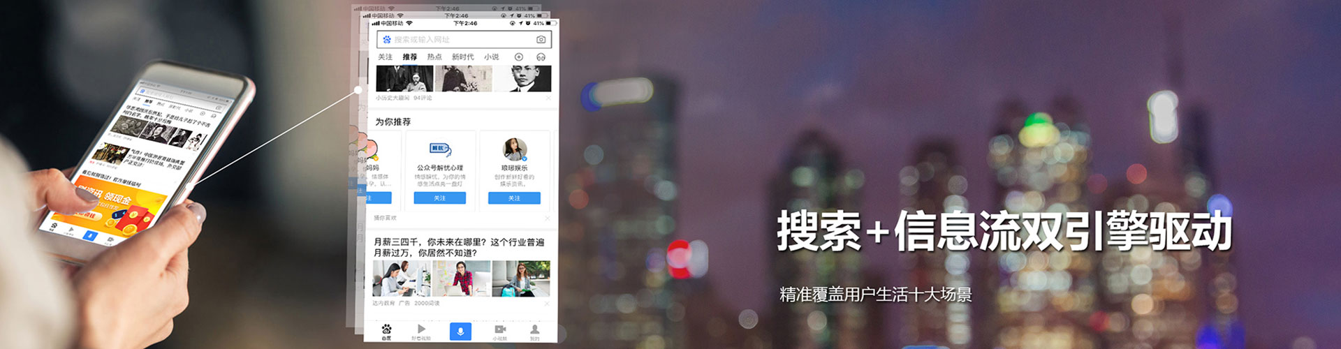清丰sem优化师