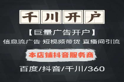 案例展示：SEM运营托管助力企业拓展市场