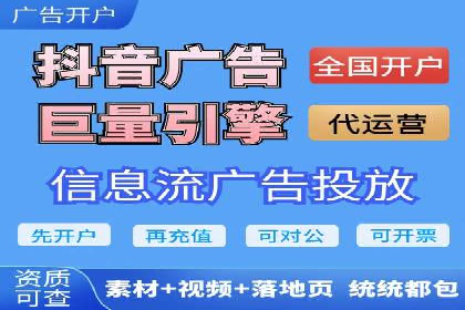 信息流大师攻略：如何利用社交媒体营销