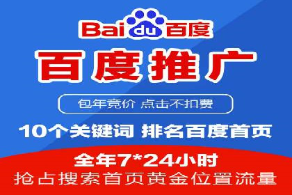案例解析：SEM代运营服务公司助力企业品牌形象塑造
